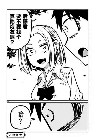 第348页图