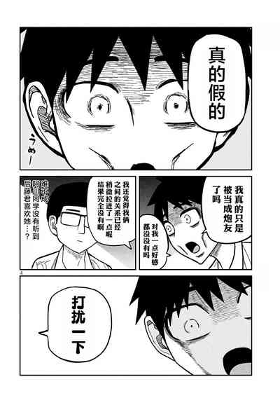 第352页图