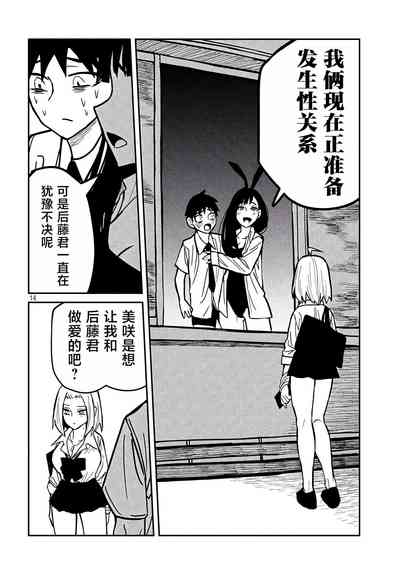 第424页图