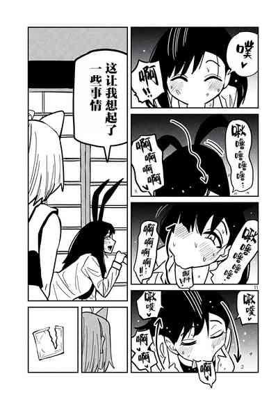 第484页图