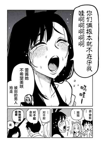 第512页图