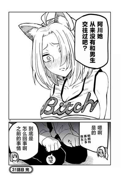 第520页图