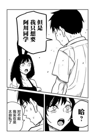 第532页图