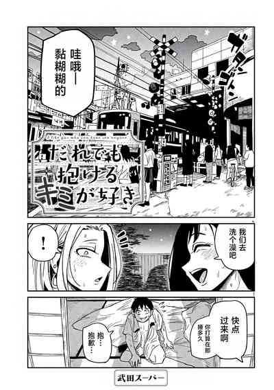 第596页图