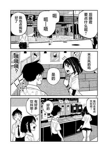 第672页图
