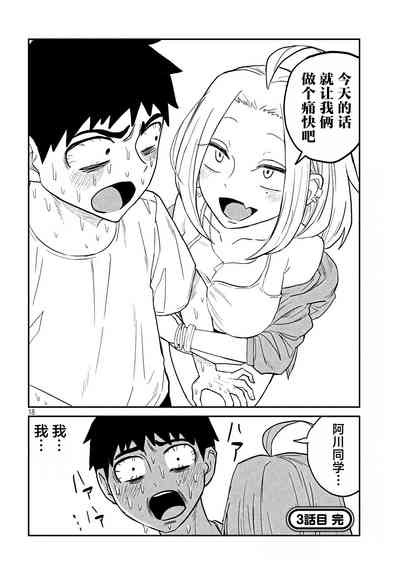 第68页图