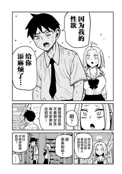 第716页图