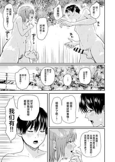 第40頁圖