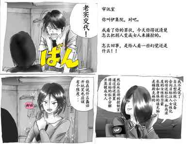 第20頁圖