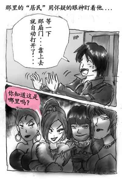 第8頁圖