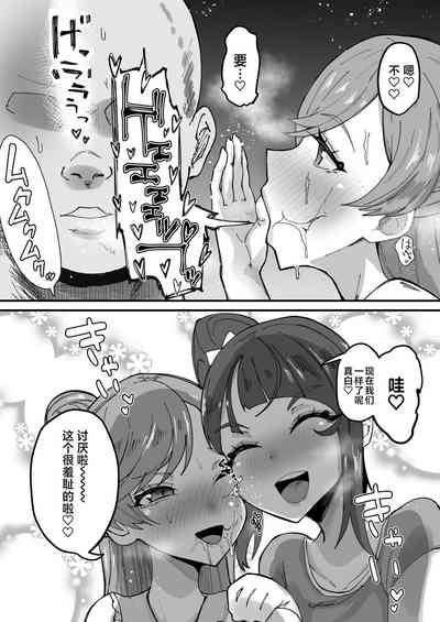 第20页图