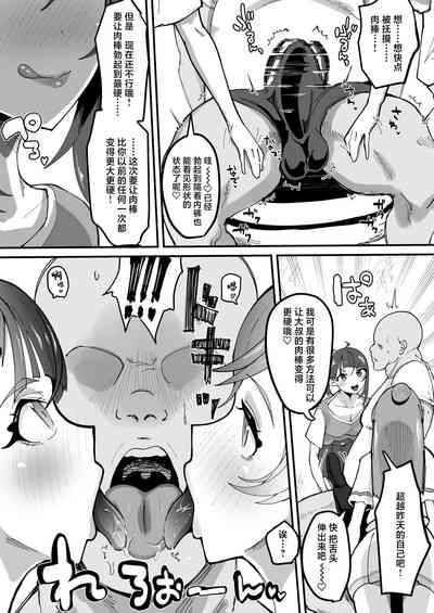 第4页图