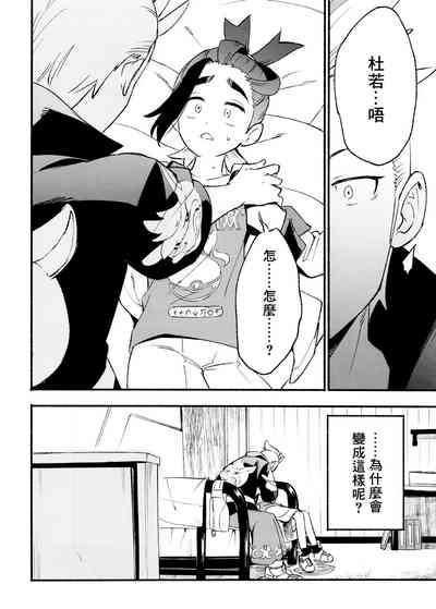第16页图