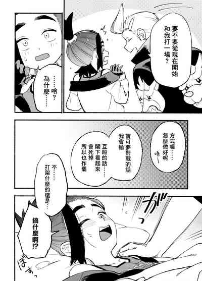 第20页图