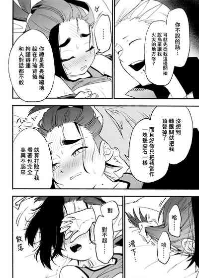 第24页图