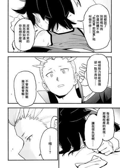 第28页图