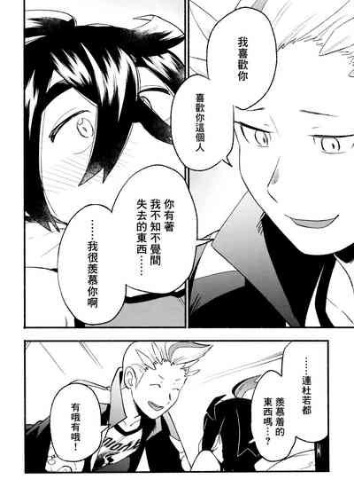 第32页图