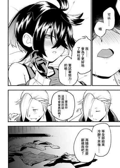 第36页图