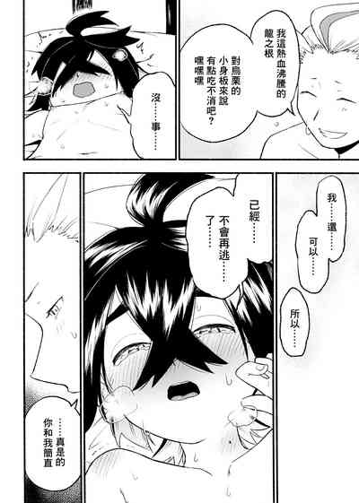 第40页图