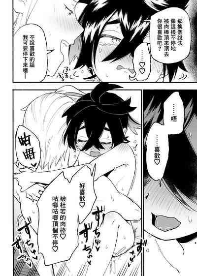 第44页图