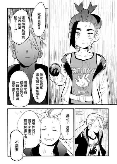 第8页图