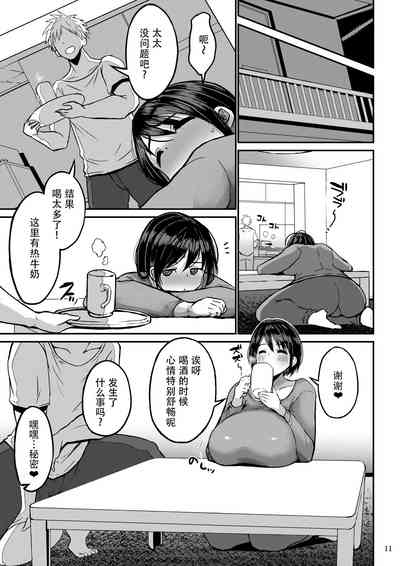 第12頁圖