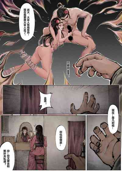 第116页图