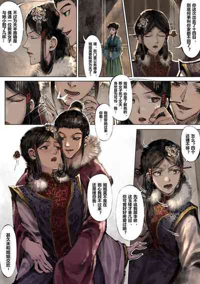 第136页图