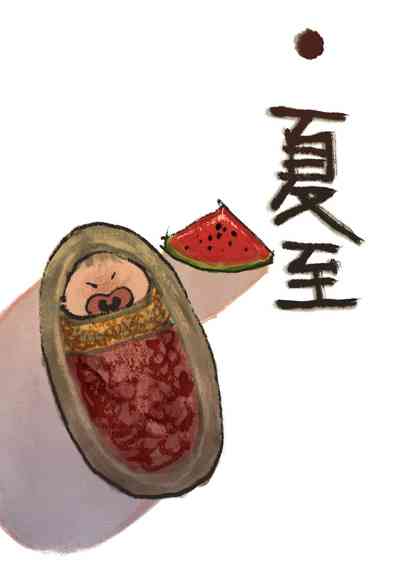 第16页图