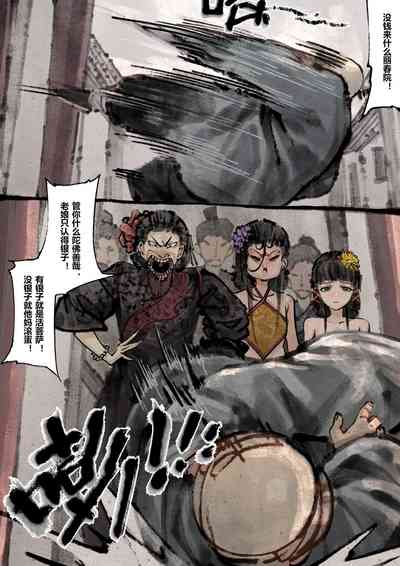第172页图