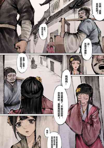 第76页图