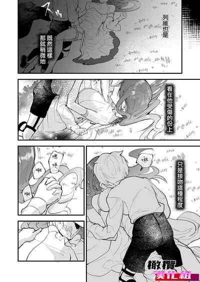 第12頁 封面 - HaSM.cc