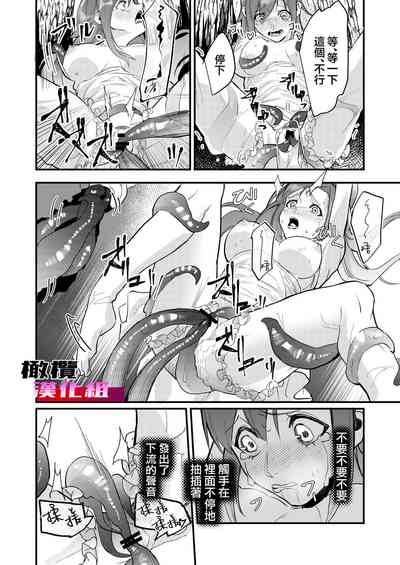 第16頁 封面 - HaSM.cc