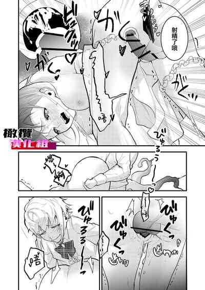 第28頁 封面 - HaSM.cc