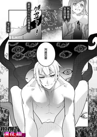 第36頁 封面 - HaSM.cc