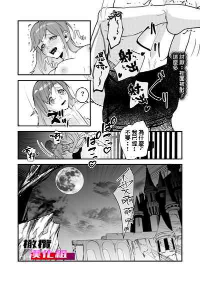 第40頁 封面 - HaSM.cc