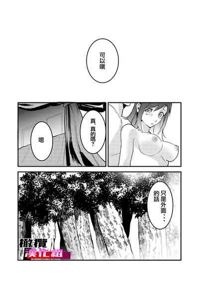 第44頁 封面 - HaSM.cc