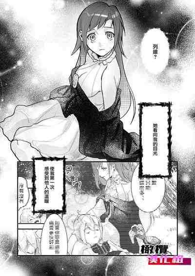 第60頁 封面 - HaSM.cc