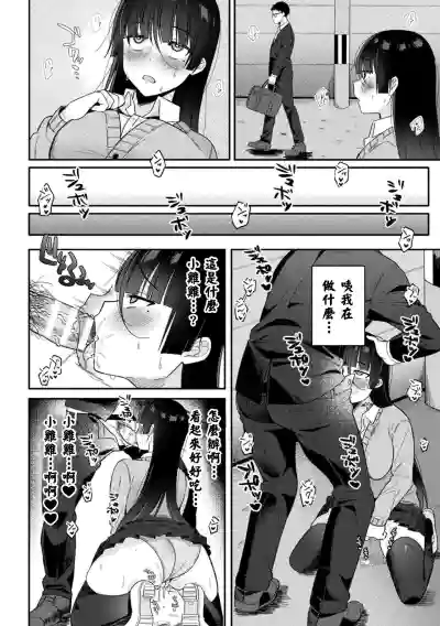 第8頁圖