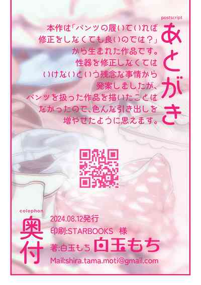 第64页图
