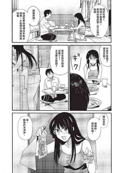 第100页 封面 - HaSM.cc