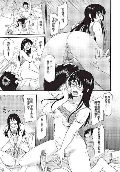 第108页 封面 - HaSM.cc