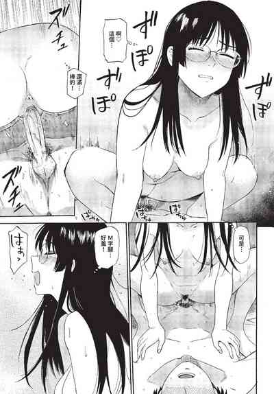 第112页 封面 - HaSM.cc
