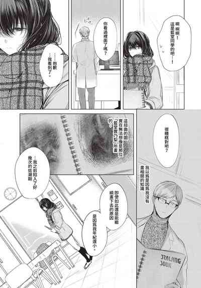第20页 封面 - HaSM.cc