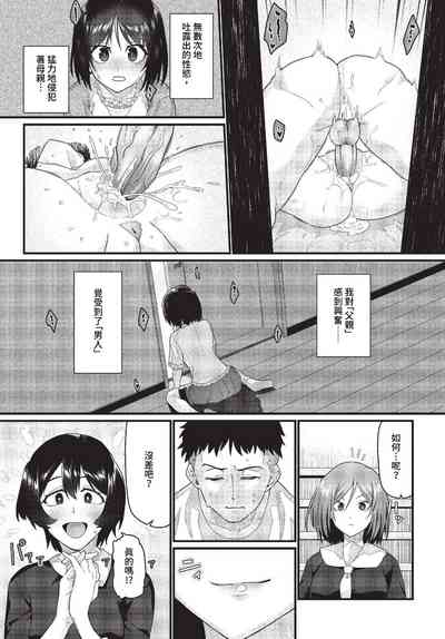 第216页 封面 - HaSM.cc