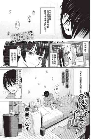 第260页 封面 - HaSM.cc