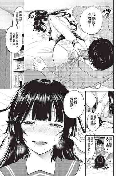 第272页 封面 - HaSM.cc