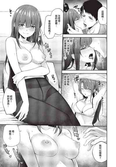第288页 封面 - HaSM.cc