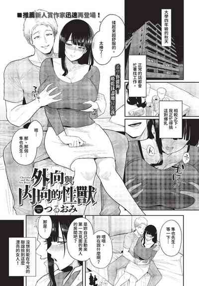第320页 封面 - HaSM.cc
