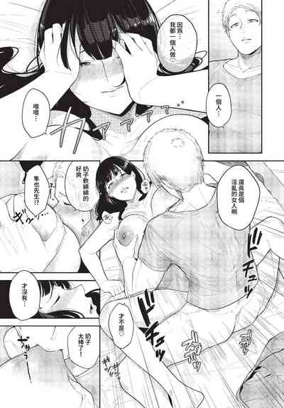 第324页 封面 - HaSM.cc